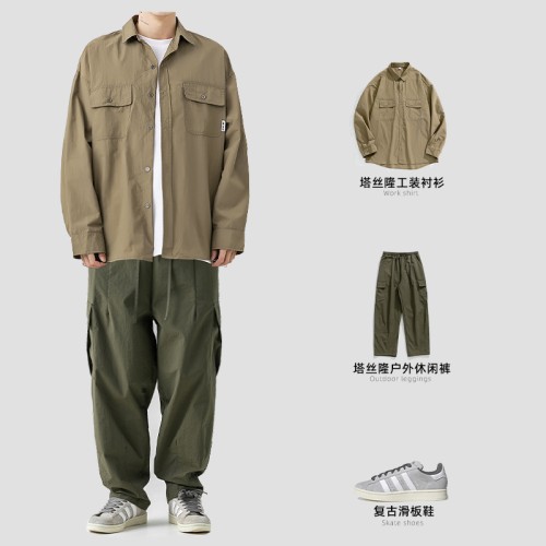 Daily fashion workwear suit men's Taslan solid color long-sleeved shirt casual pants K1768+K2147-P115 control 186